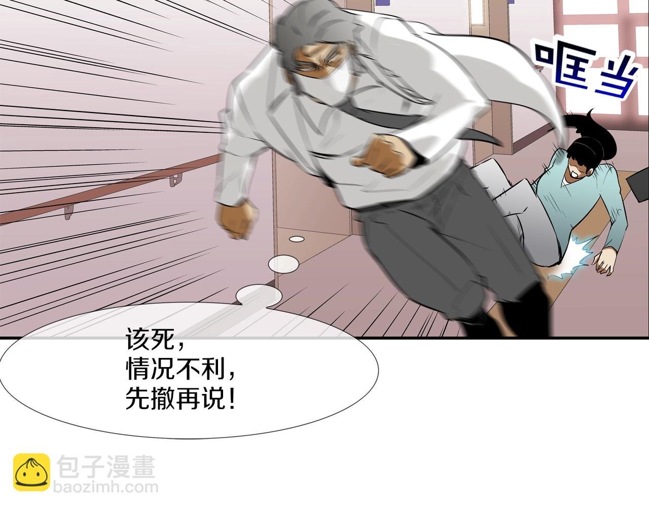 第141话 他们来了