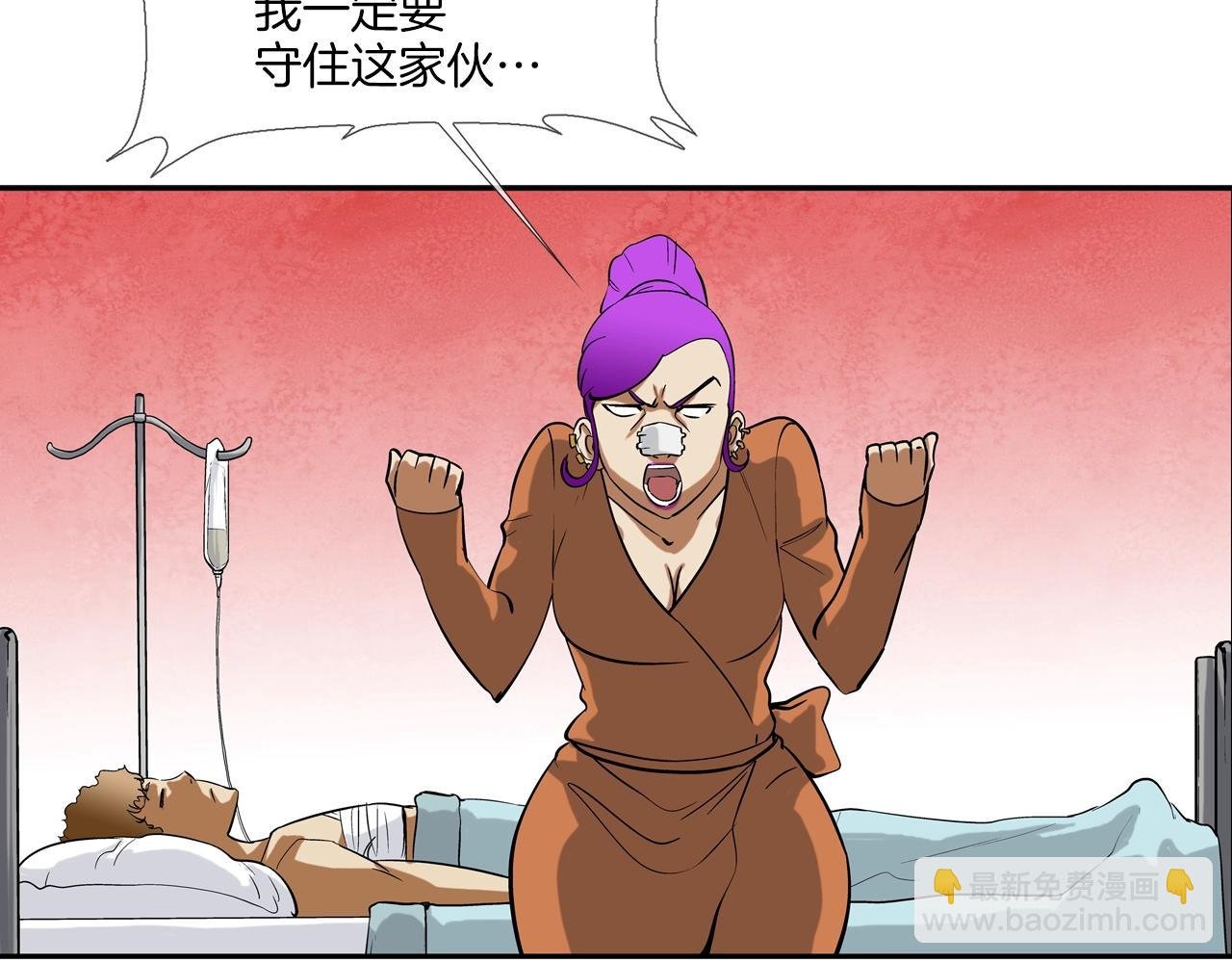 第141话 他们来了