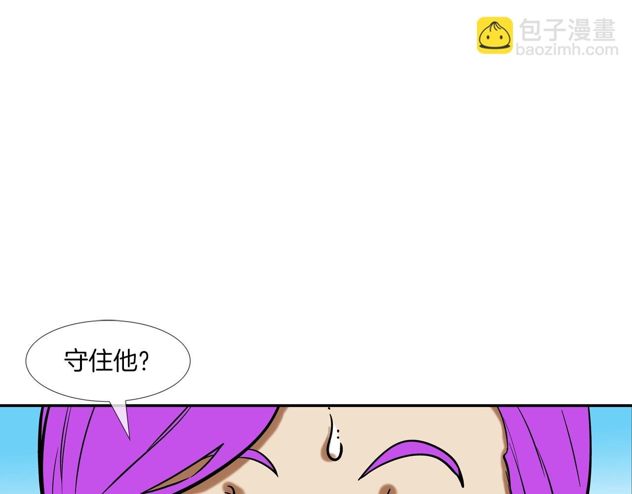 第141话 他们来了