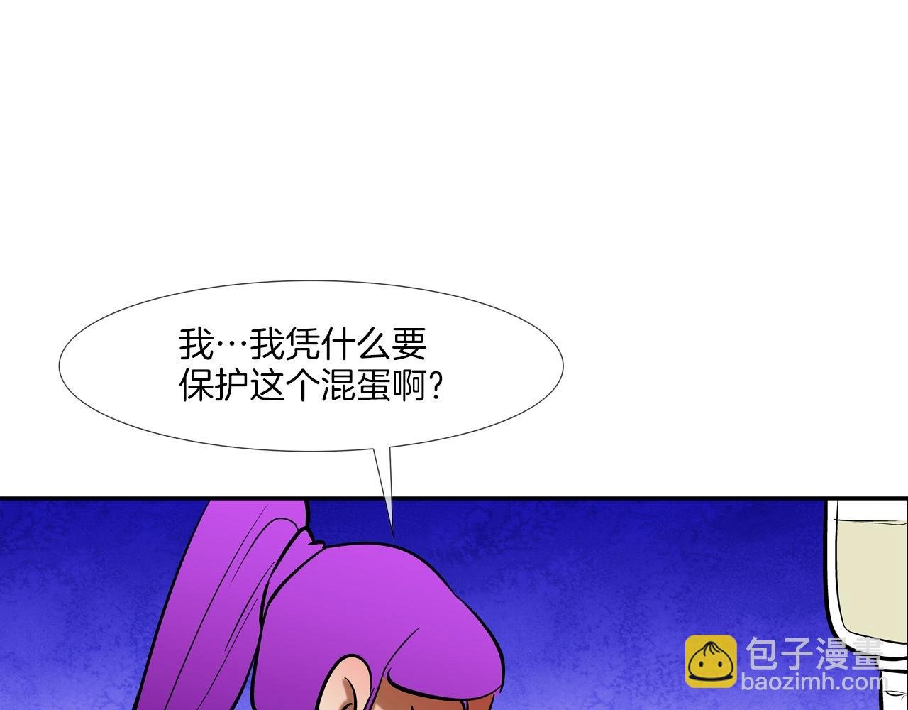第141话 他们来了