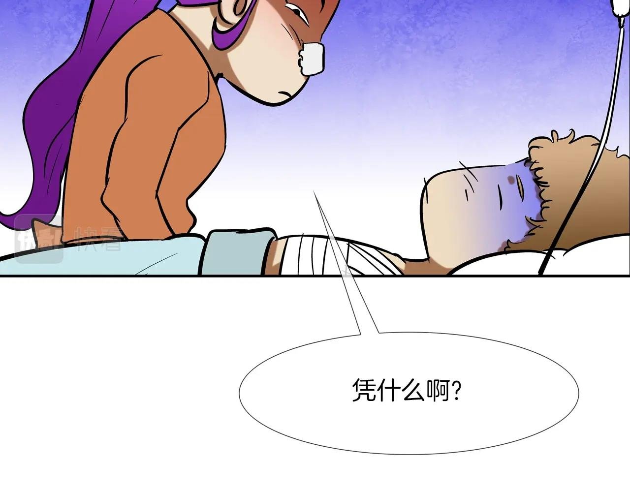 第141话 他们来了