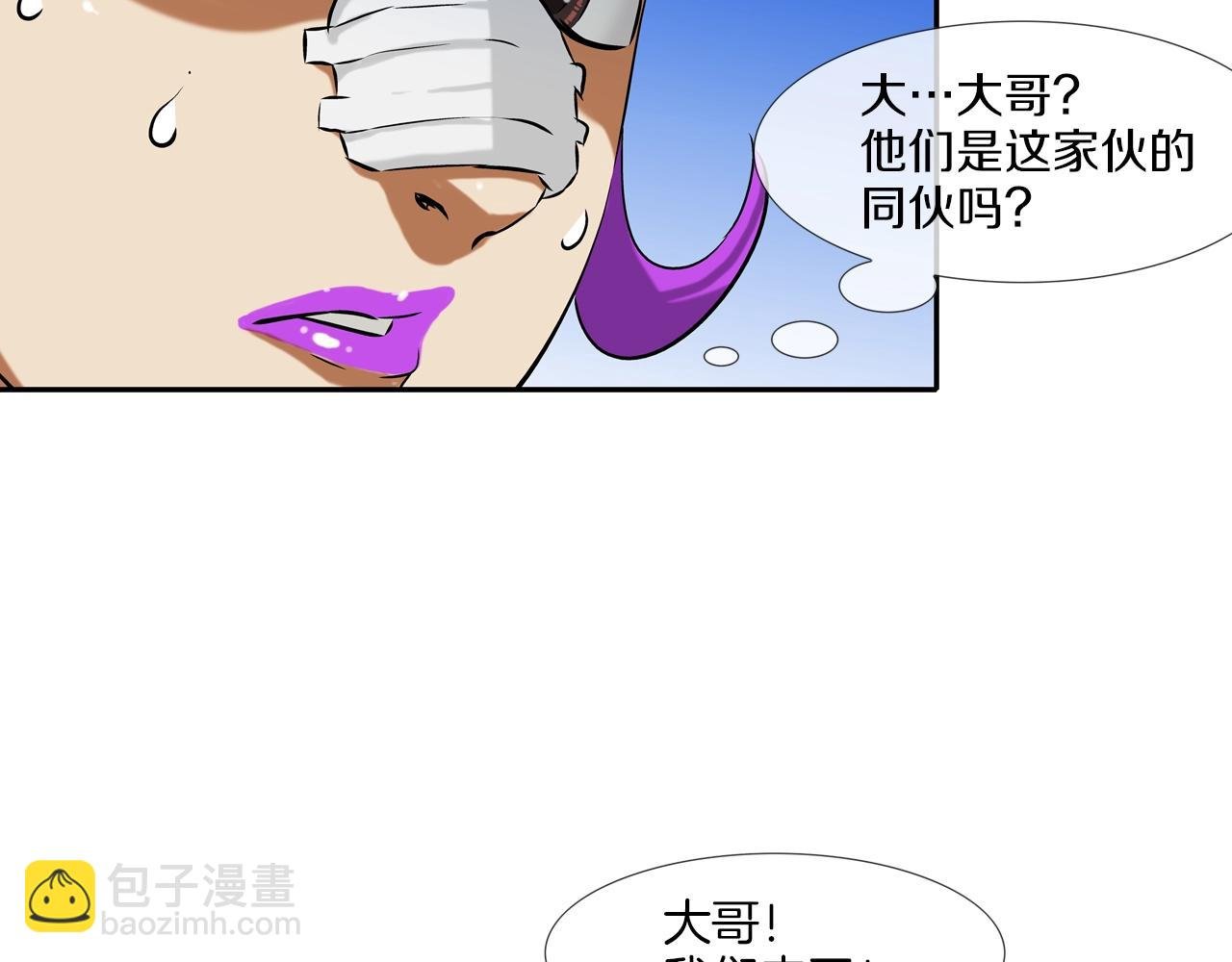 第141话 他们来了