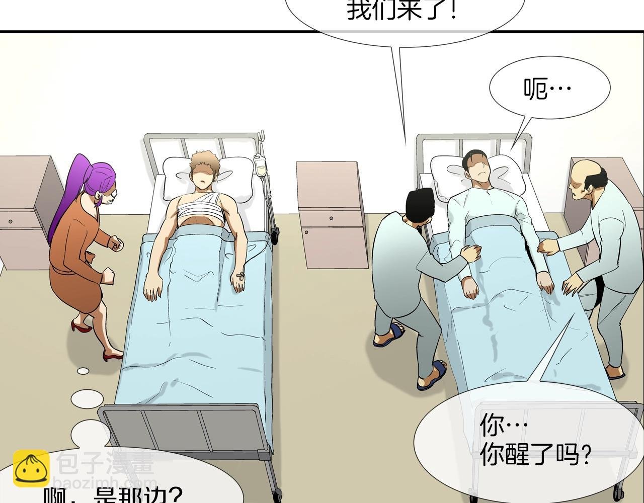 第141话 他们来了