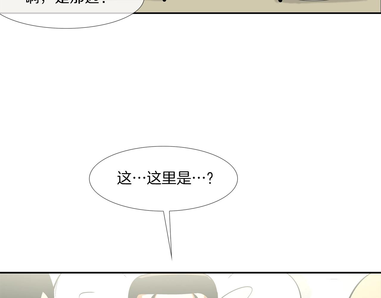 第141话 他们来了