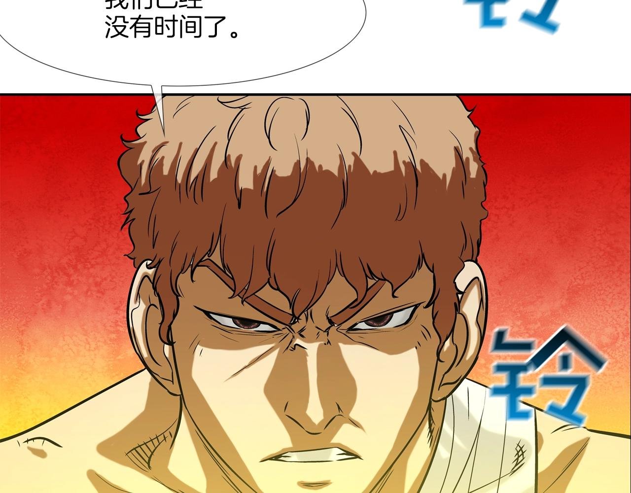 第142话 火灾