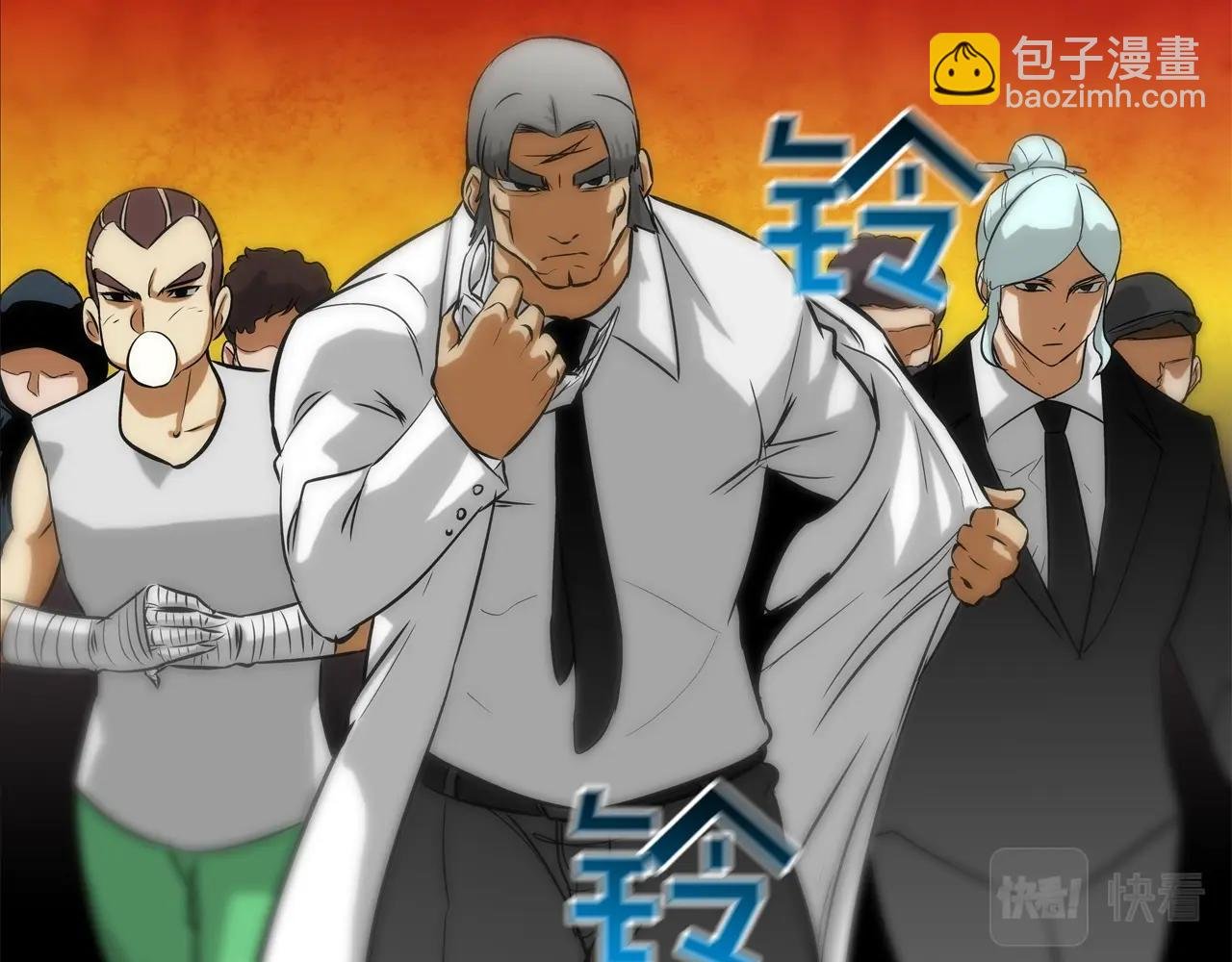 第142话 火灾