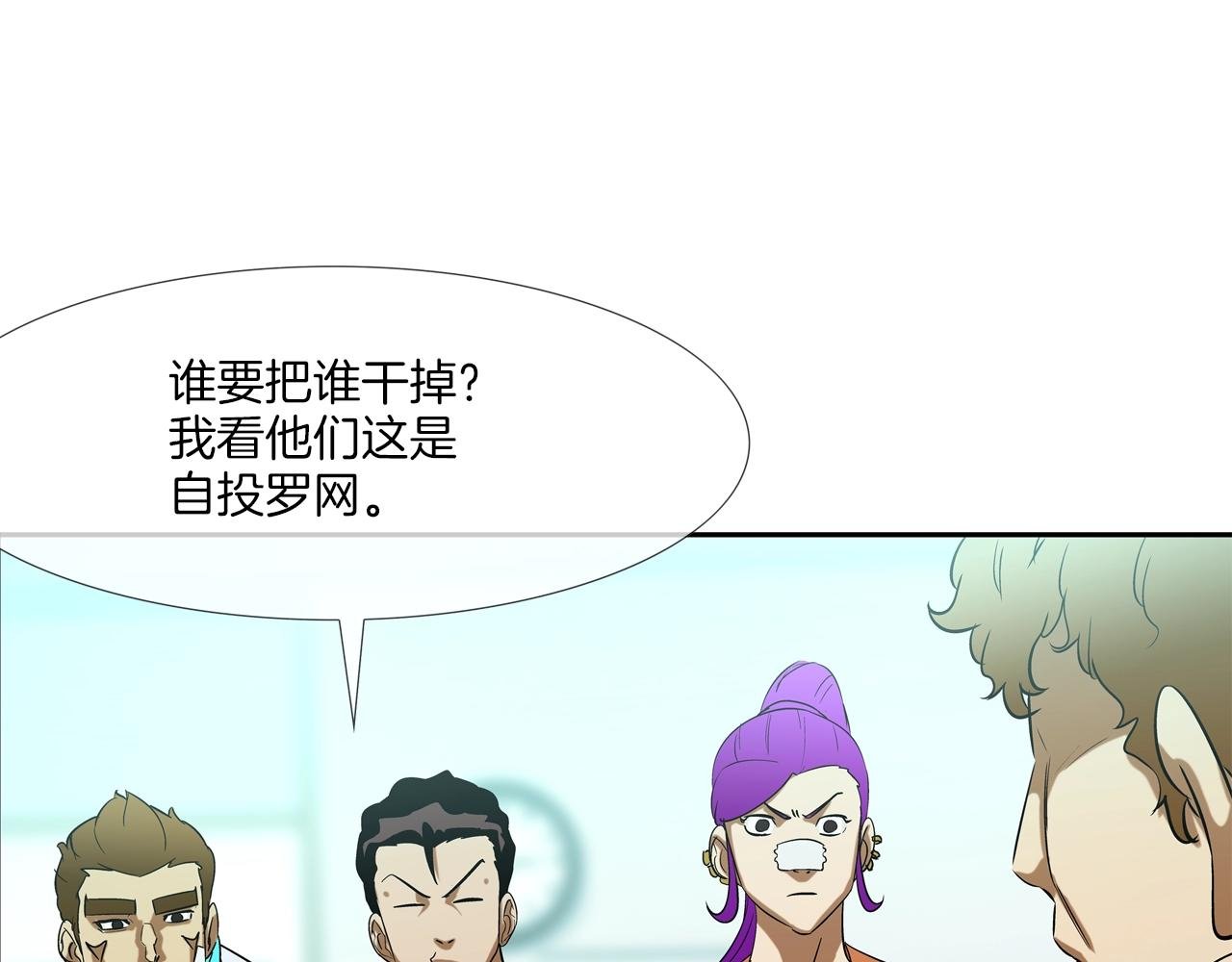 第142话 火灾