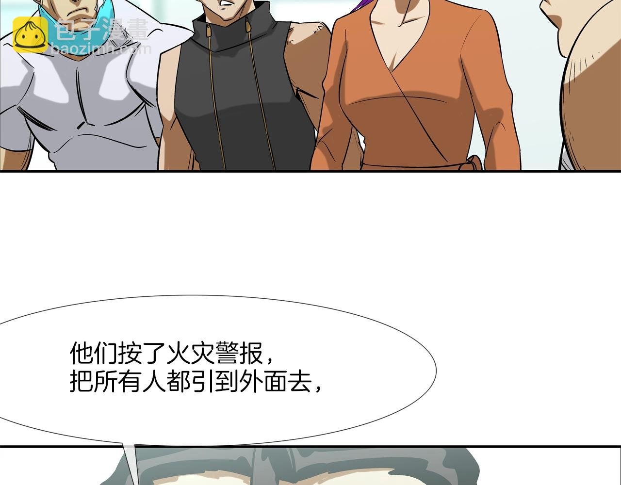 第142话 火灾
