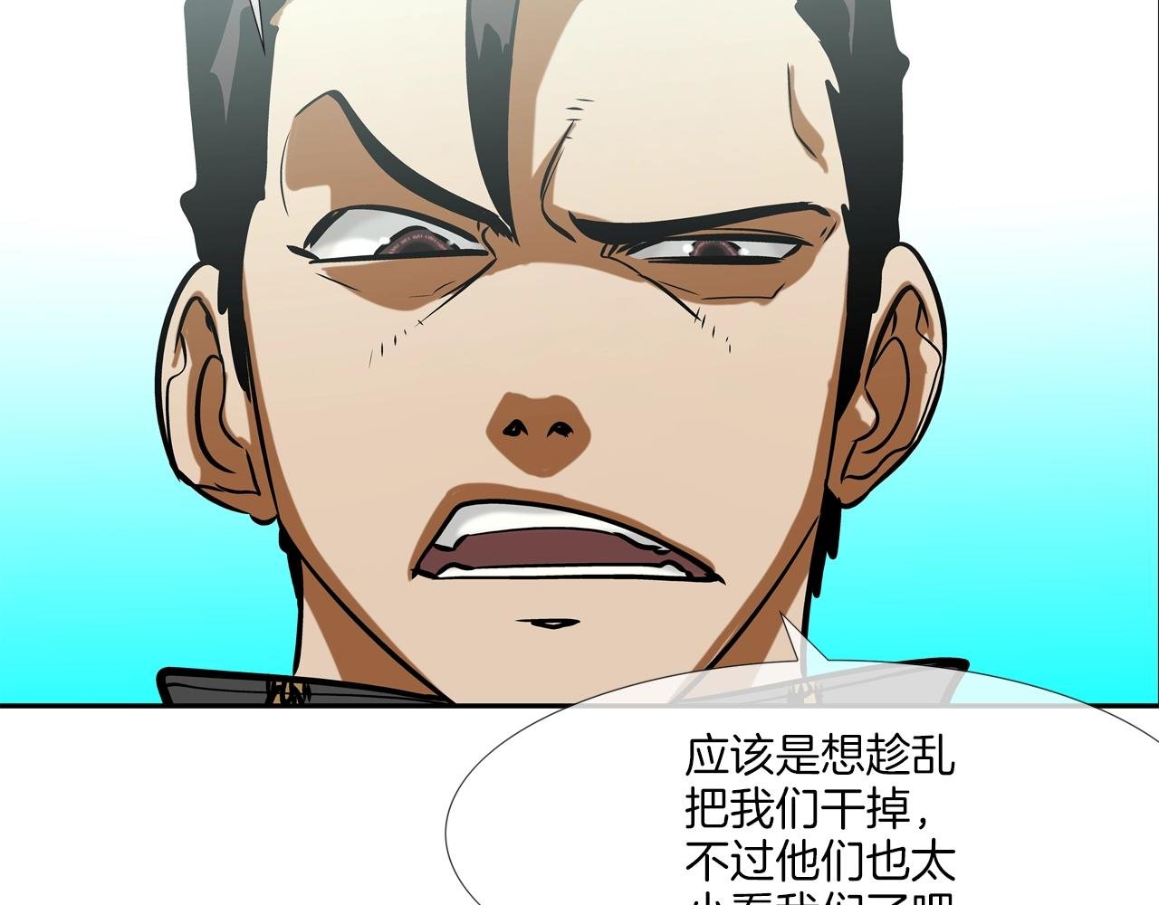 第142话 火灾
