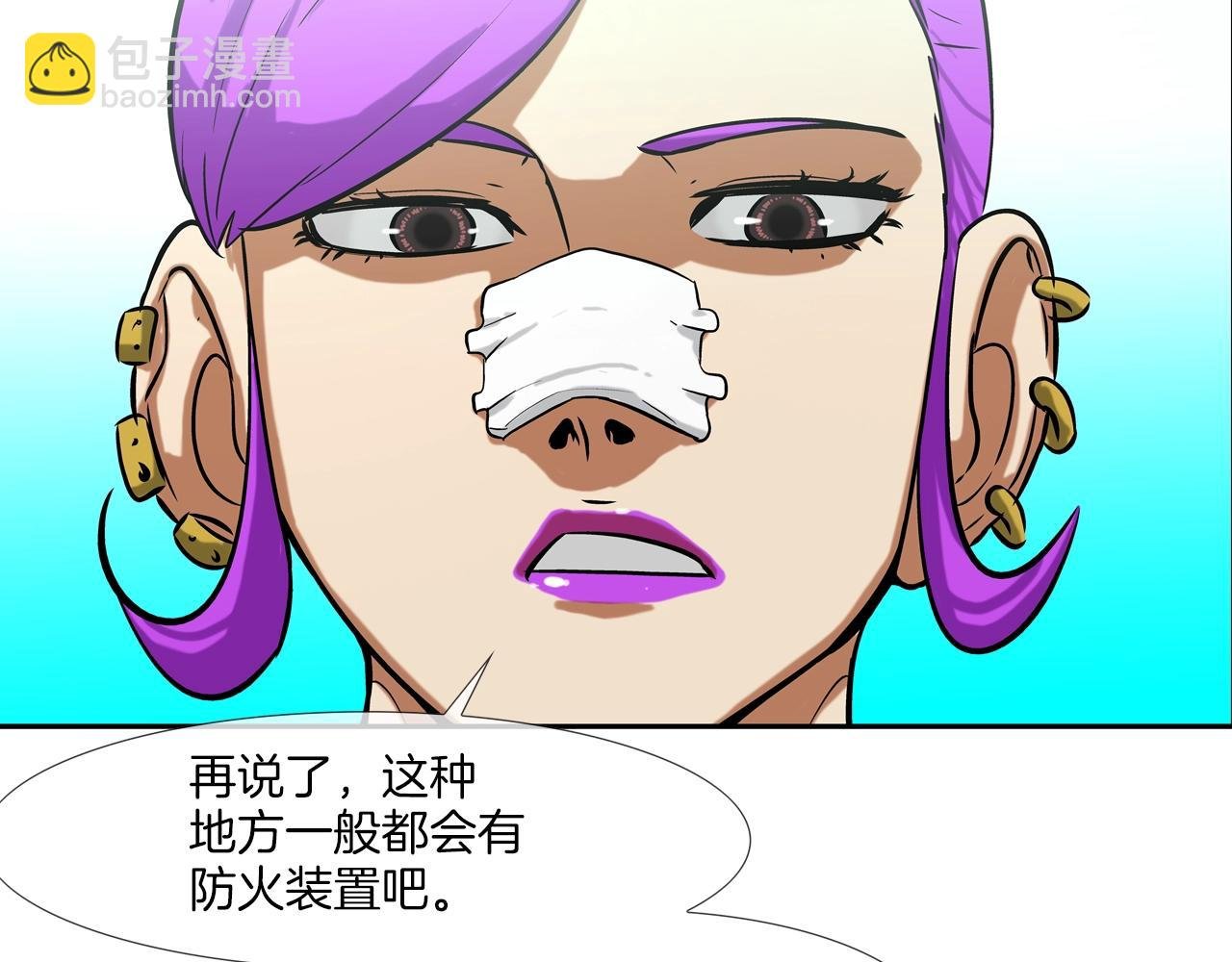 第142话 火灾