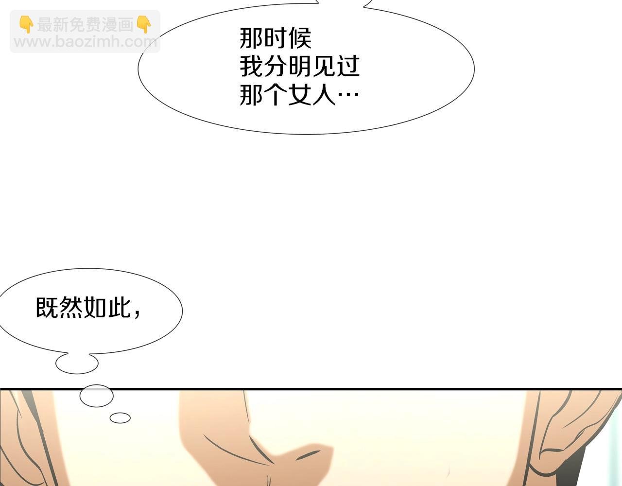第143话 燃烧吧