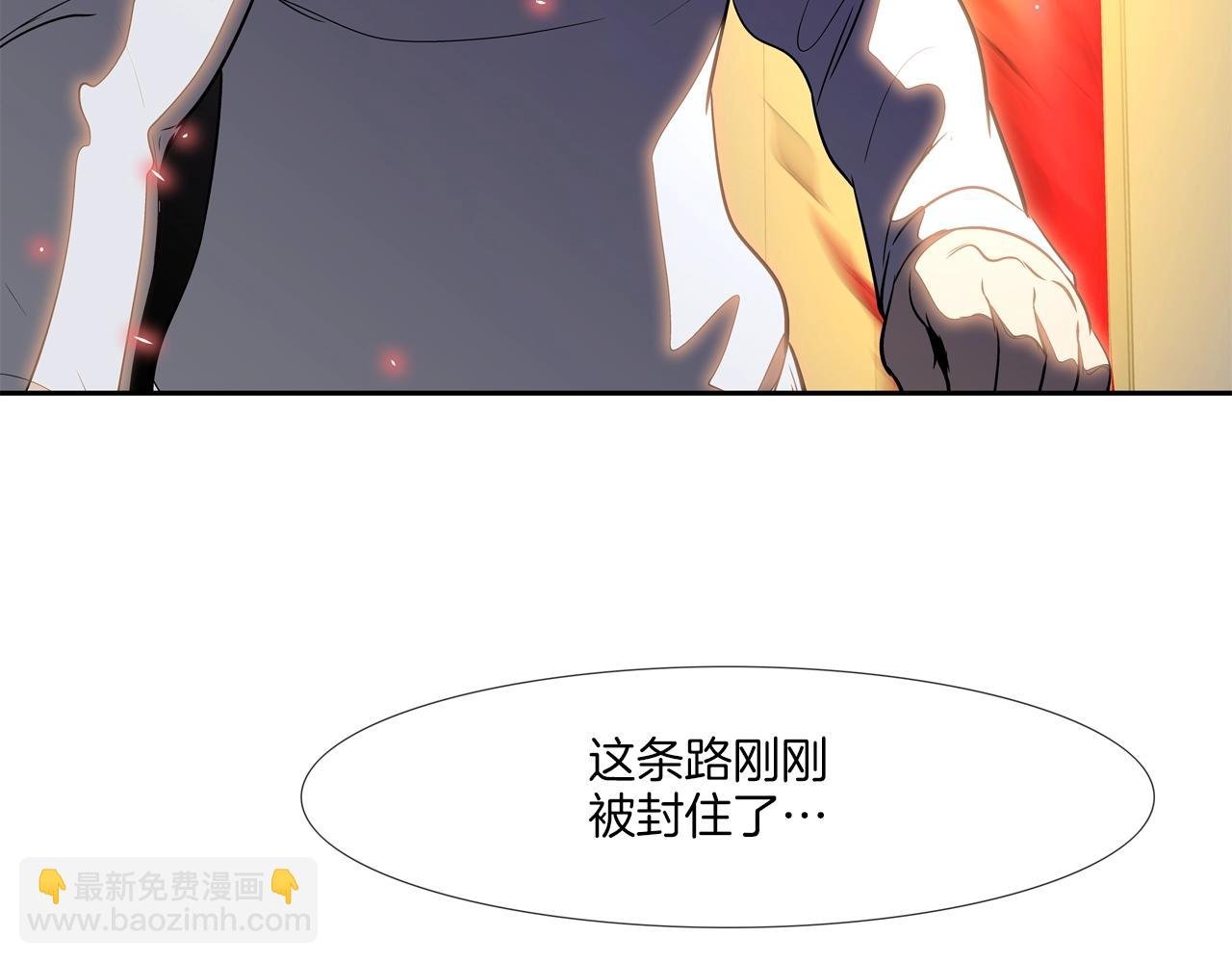 第143话 燃烧吧