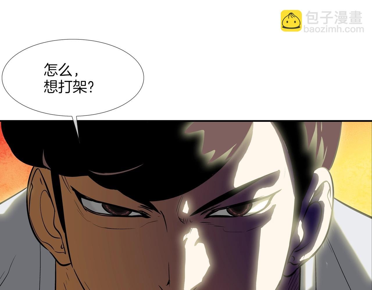第143话 燃烧吧