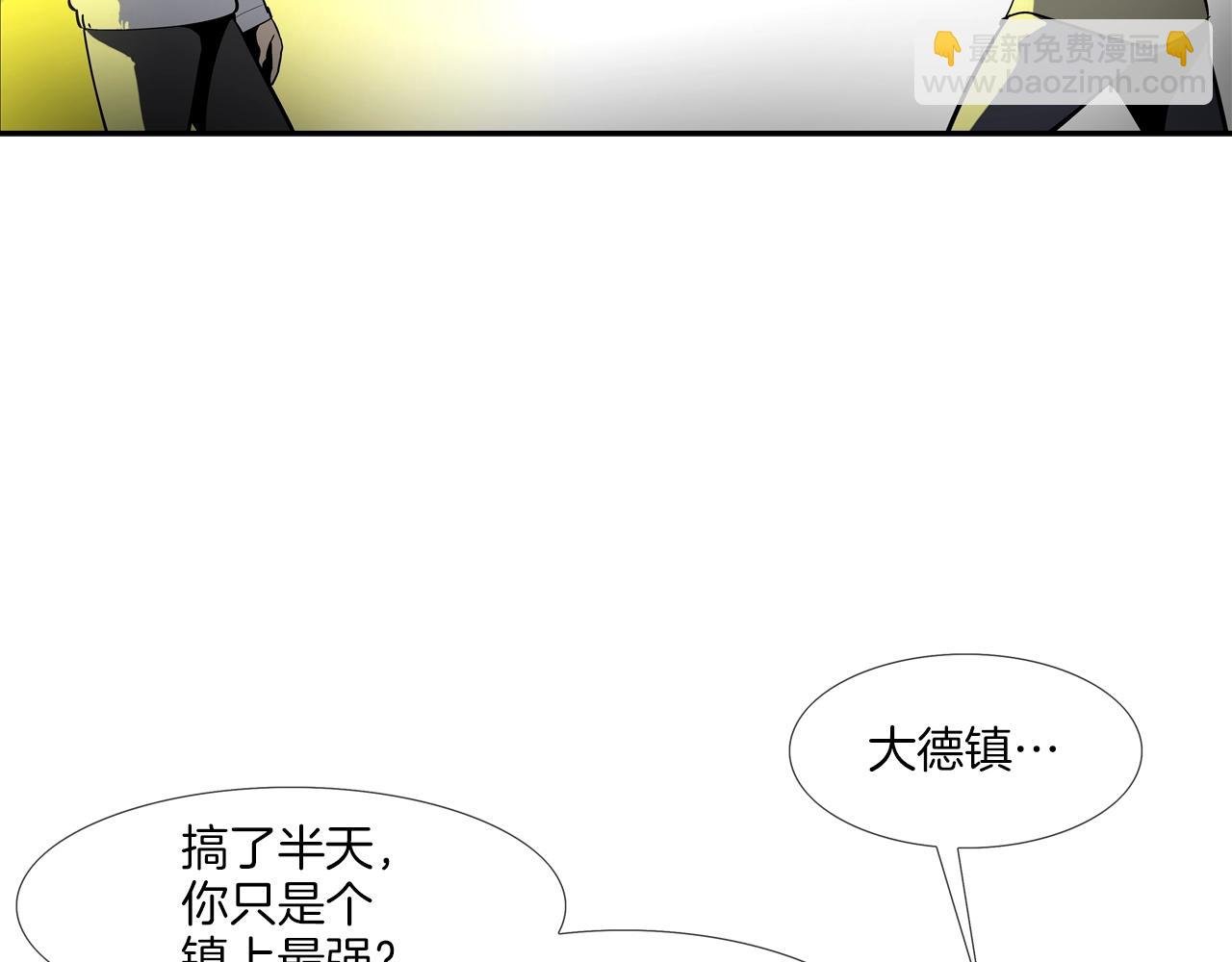 第143话 燃烧吧