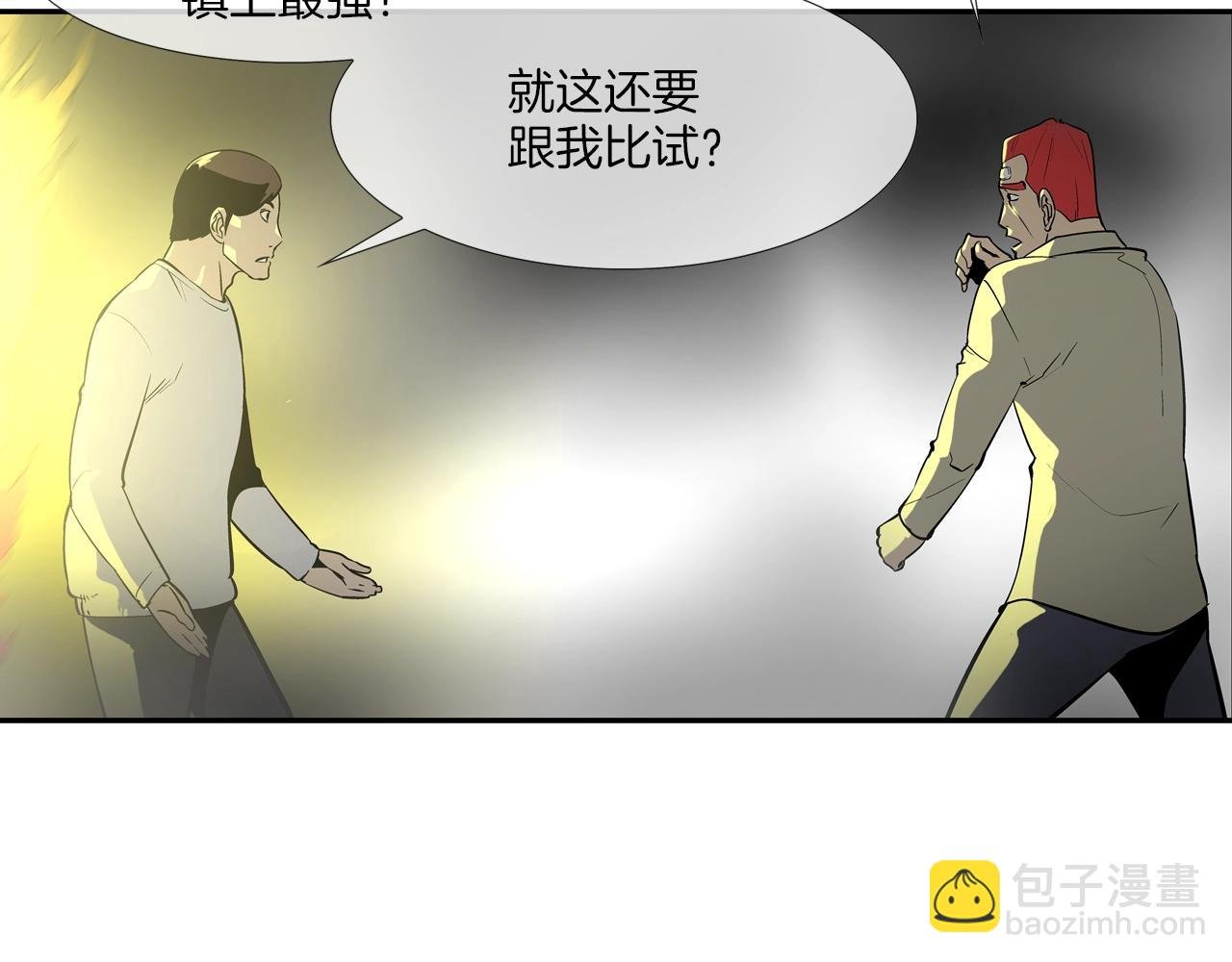 第143话 燃烧吧
