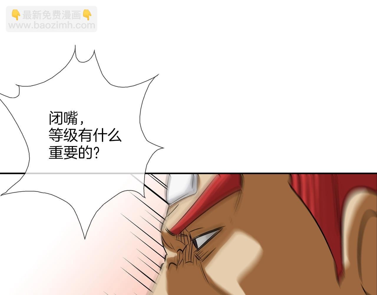 第143话 燃烧吧