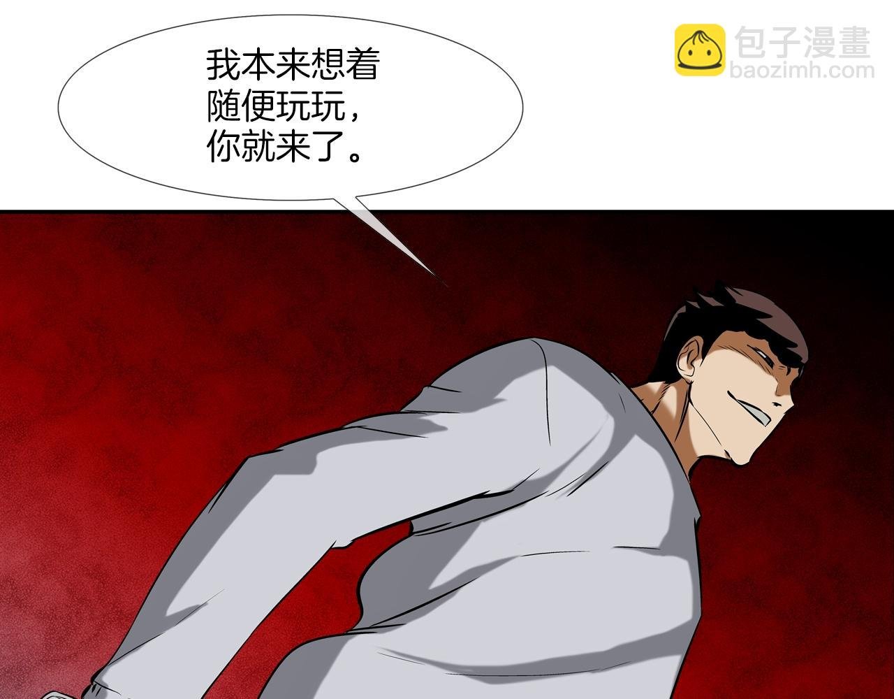 第143话 燃烧吧