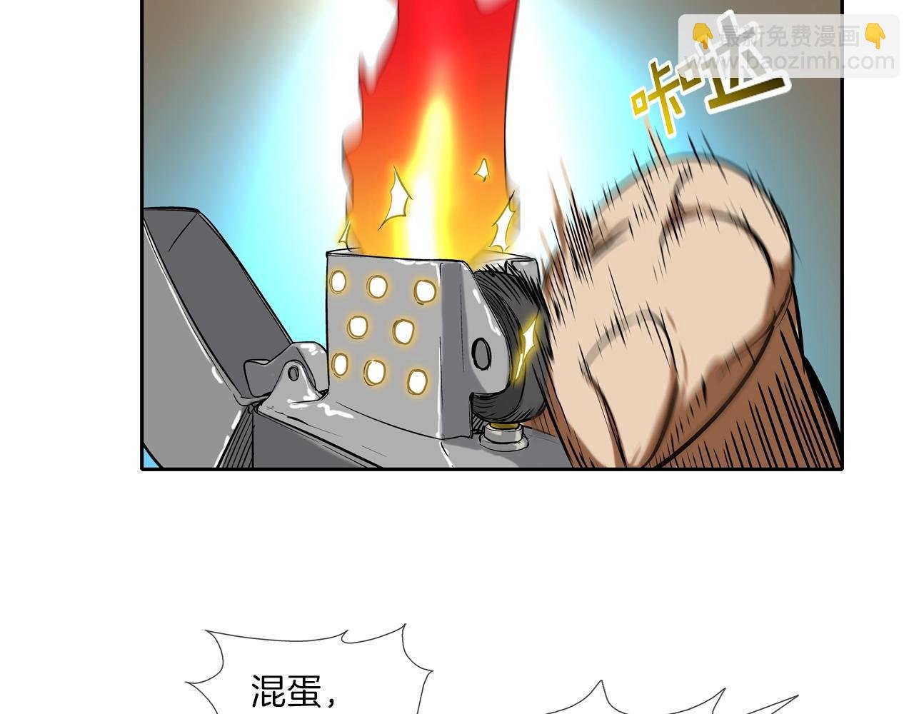 第143话 燃烧吧