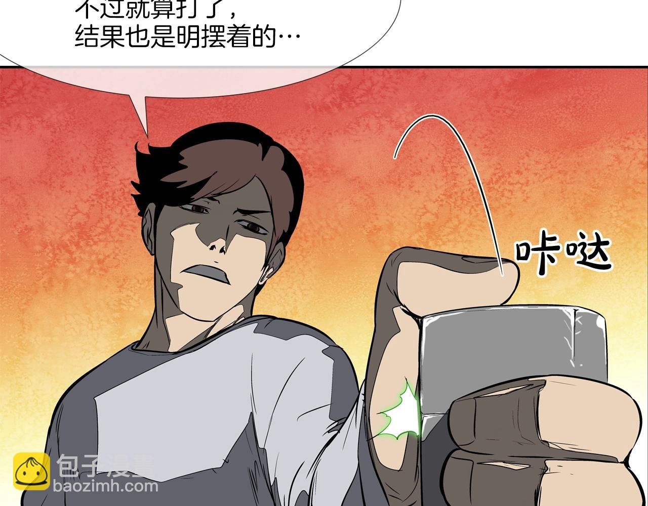 第143话 燃烧吧