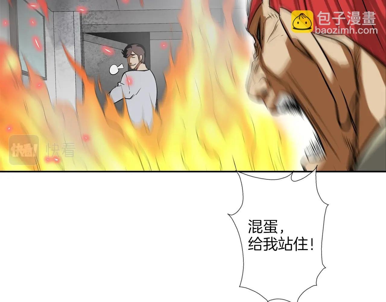 第143话 燃烧吧