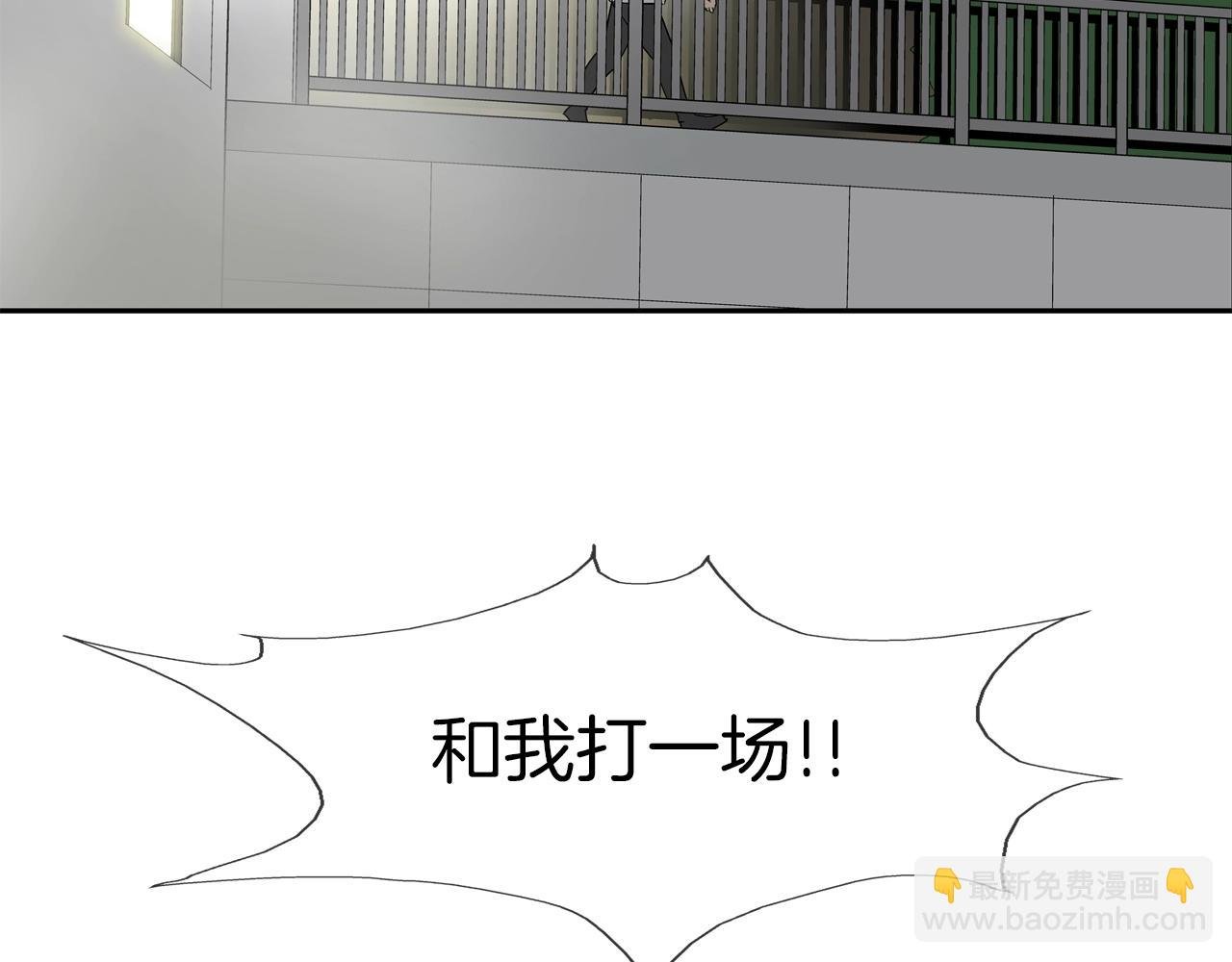 第143话 燃烧吧