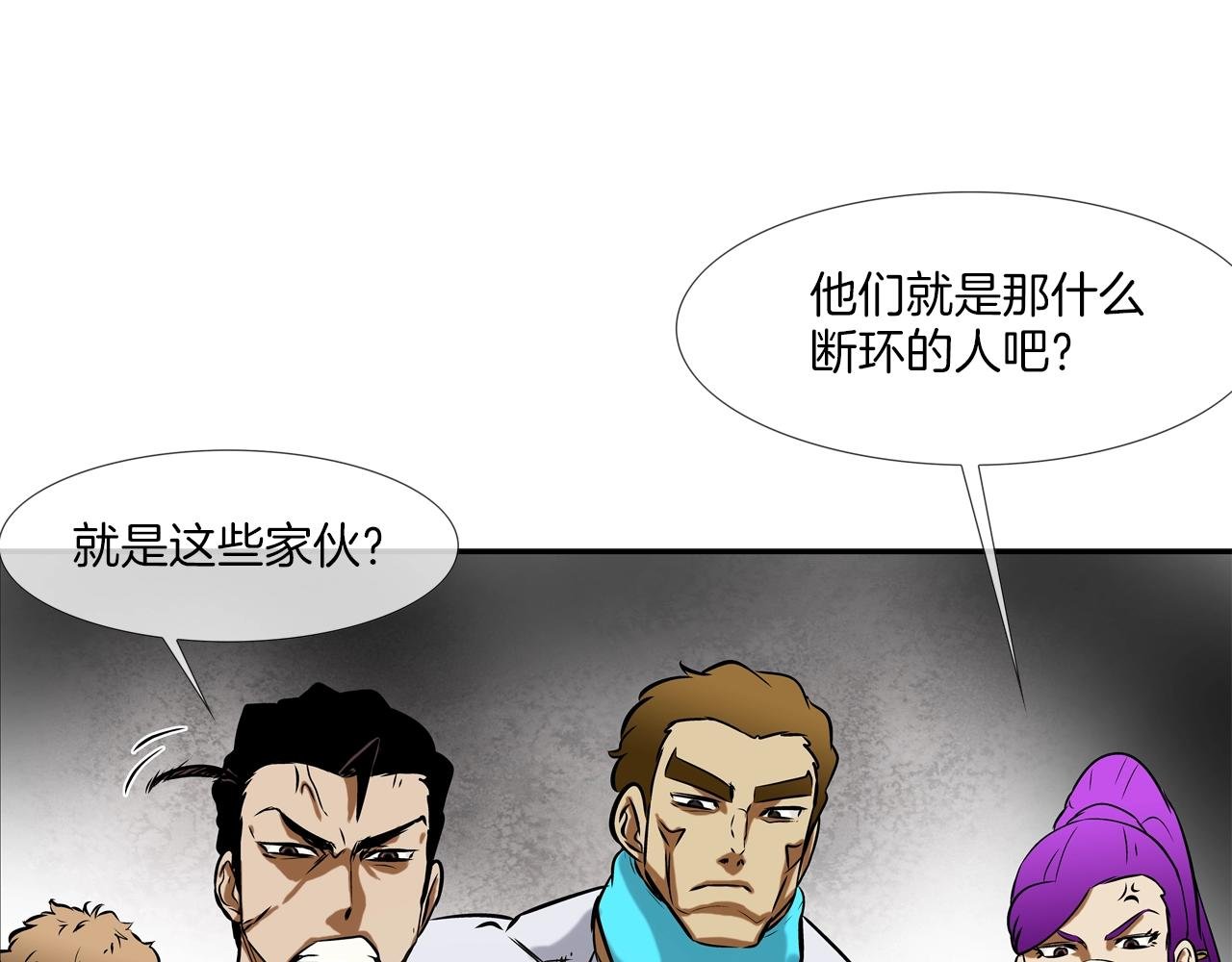 第143话 燃烧吧