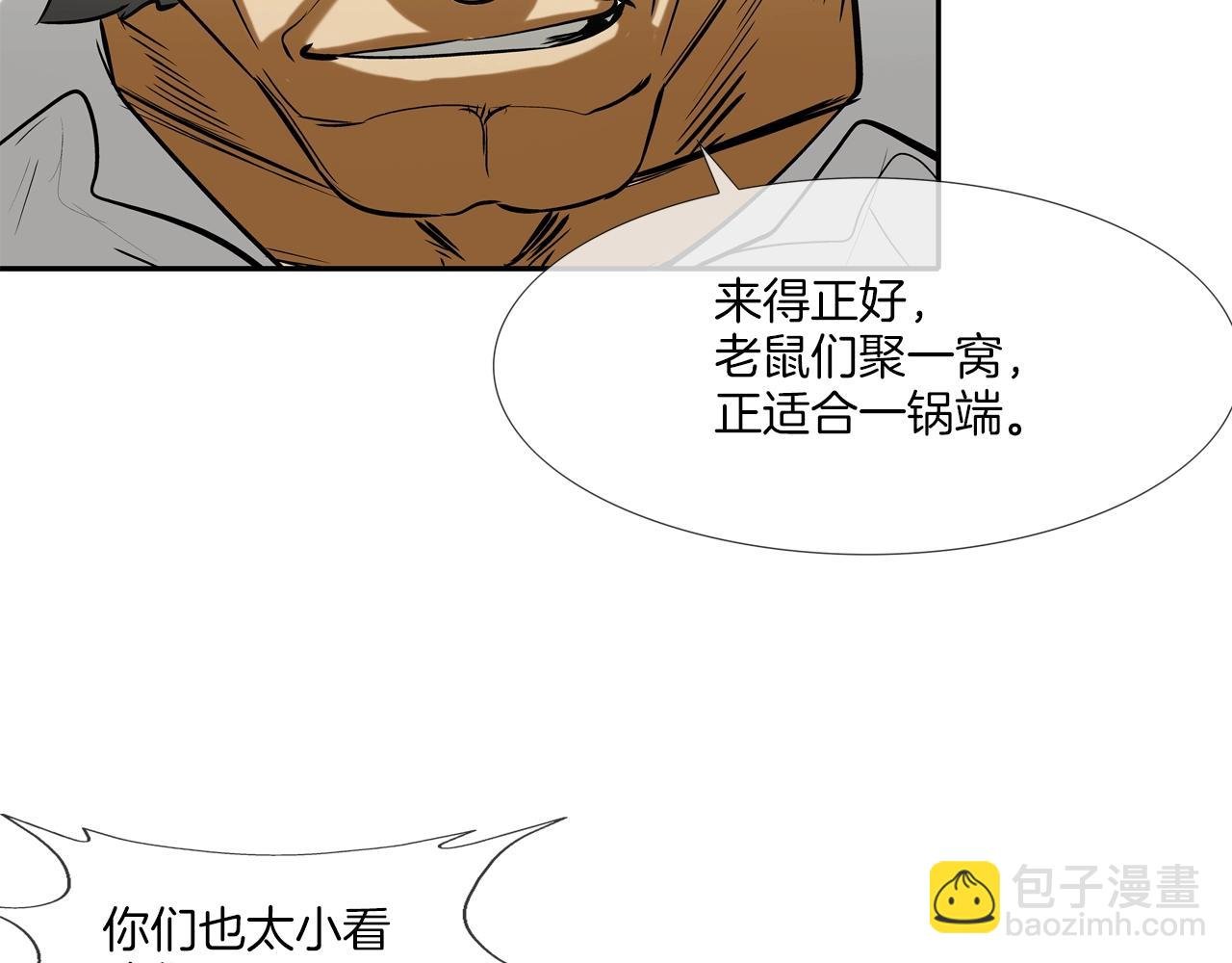 第143话 燃烧吧