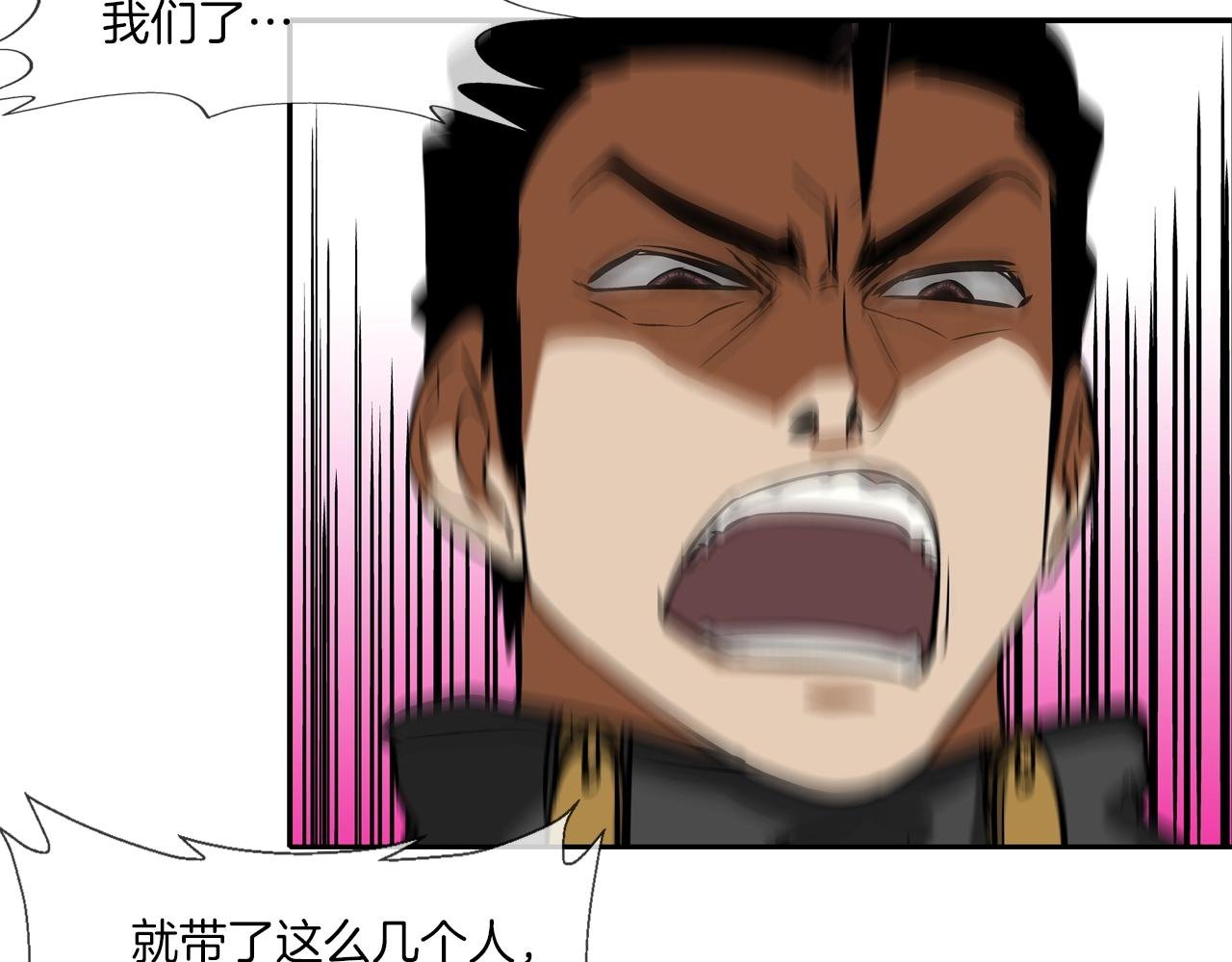 第143话 燃烧吧