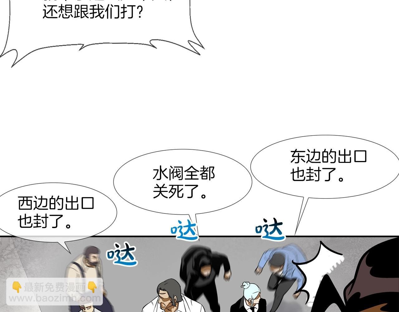 第143话 燃烧吧