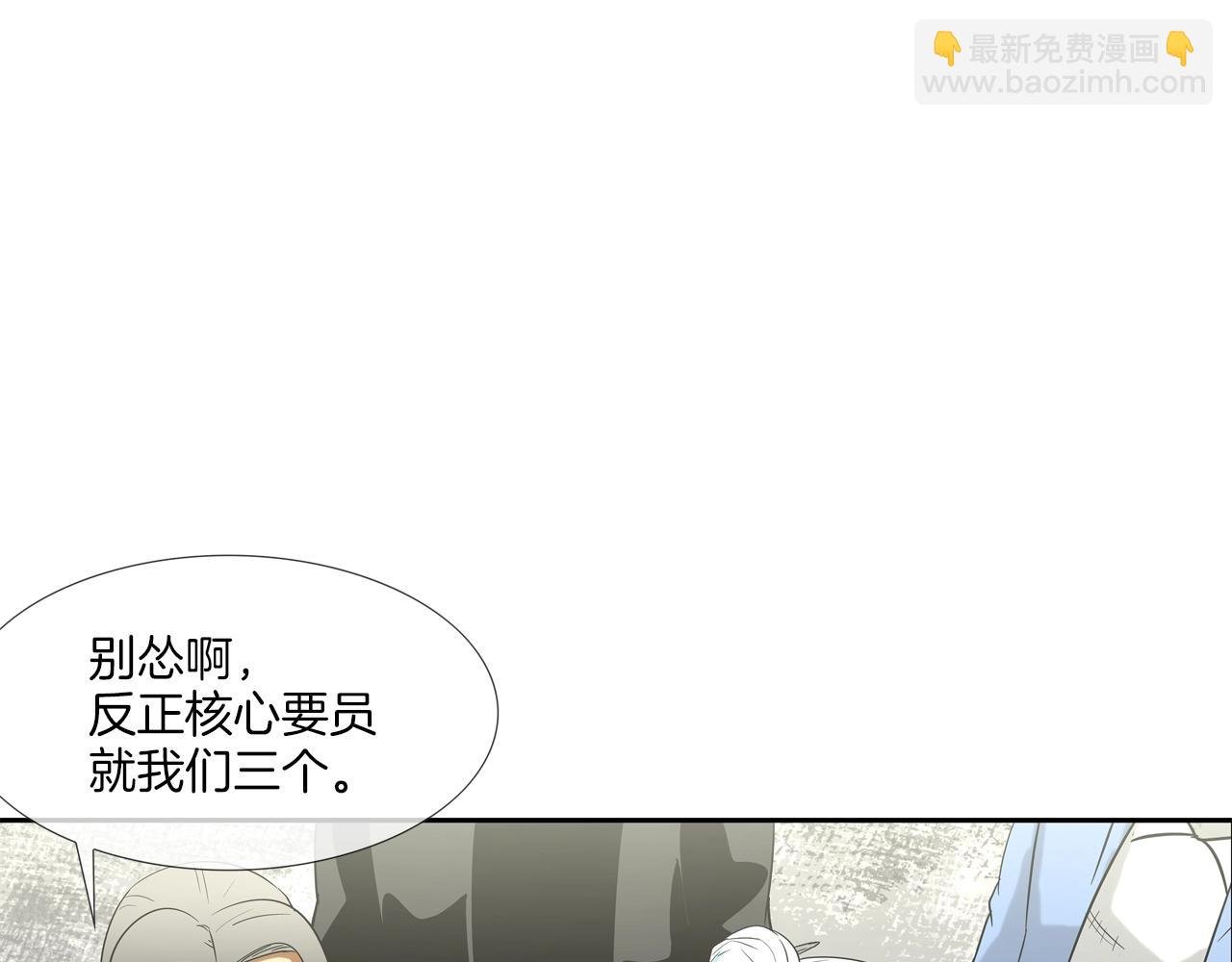 第143话 燃烧吧