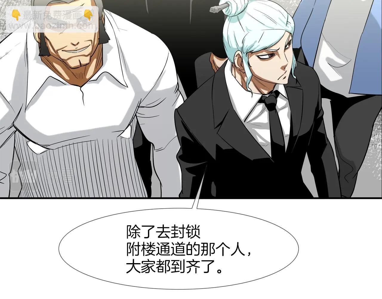 第143话 燃烧吧