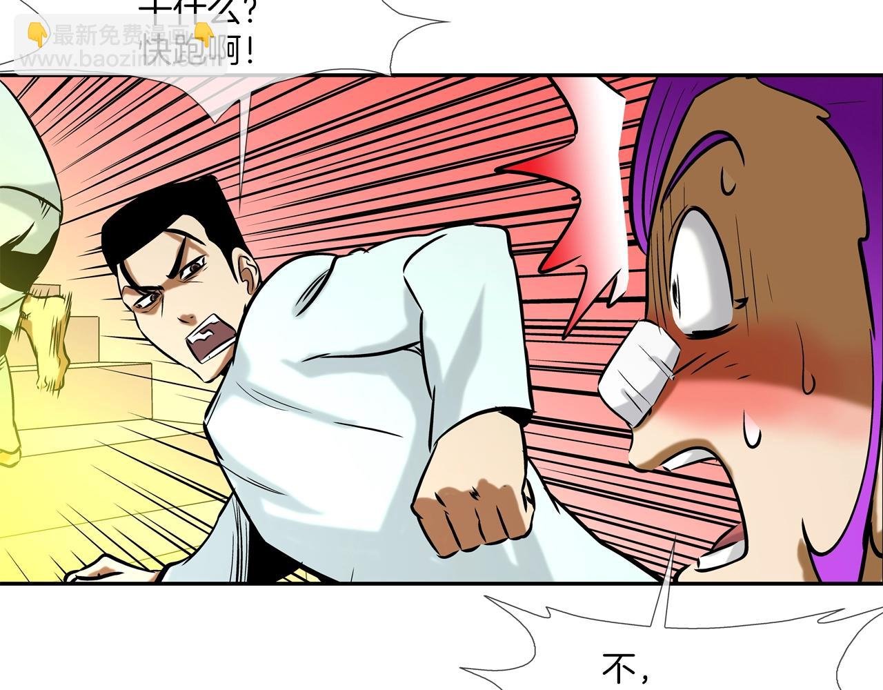 第144话 大火求生