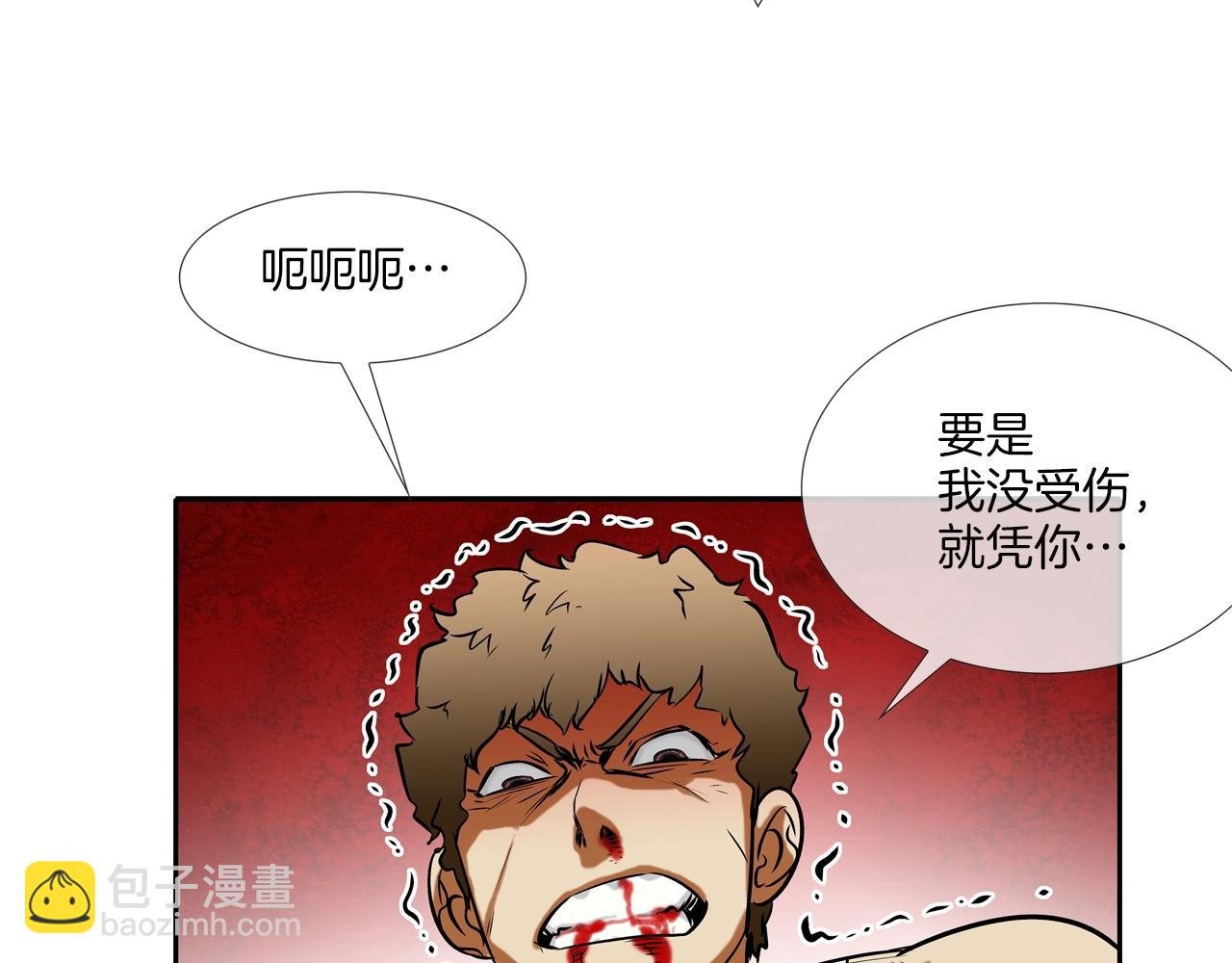 第144话 大火求生