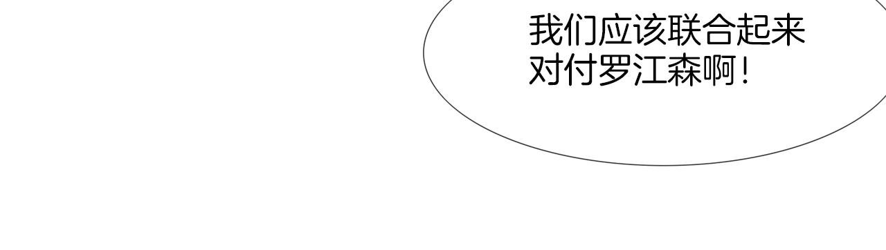 第144话 大火求生