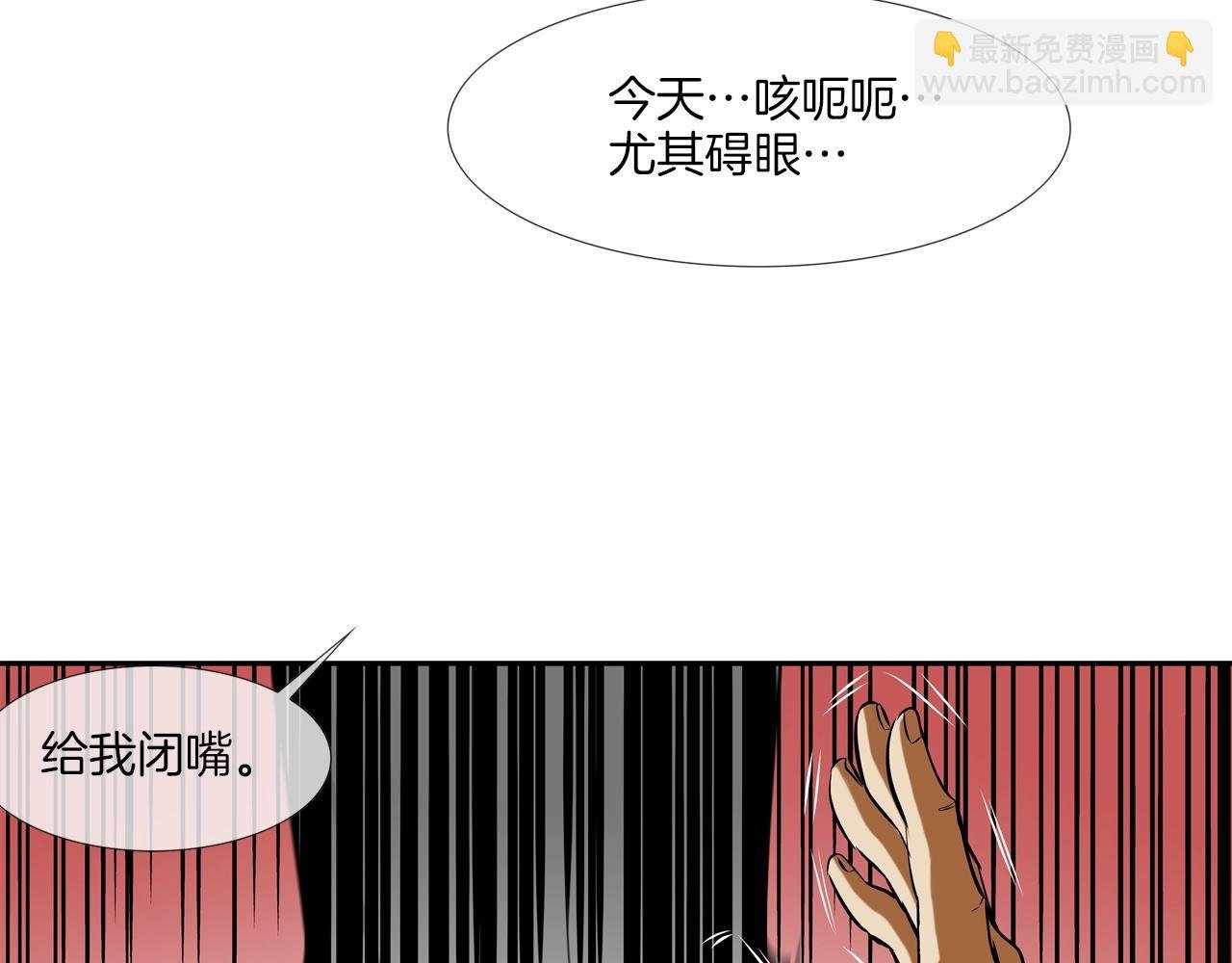 第144话 大火求生