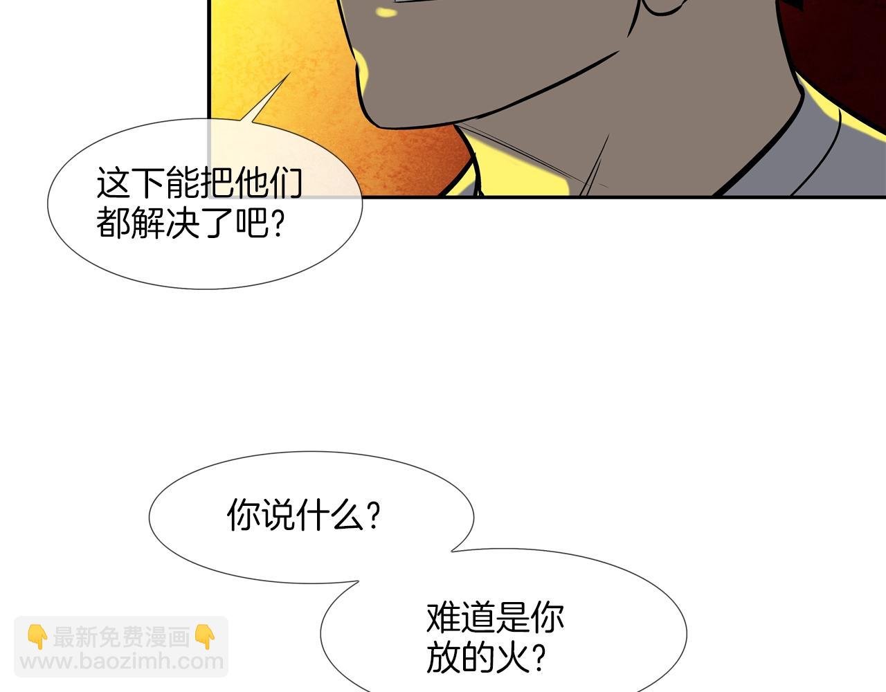 第145话 救人要紧