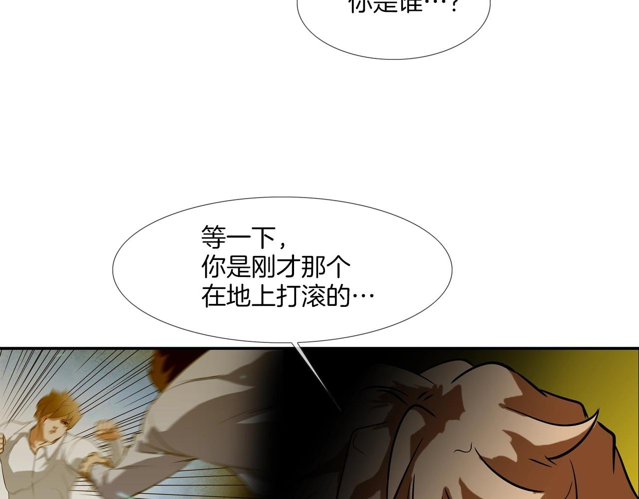 第145话 救人要紧
