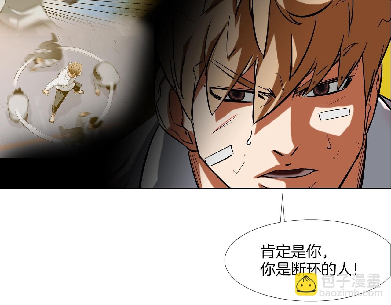 第145话 救人要紧