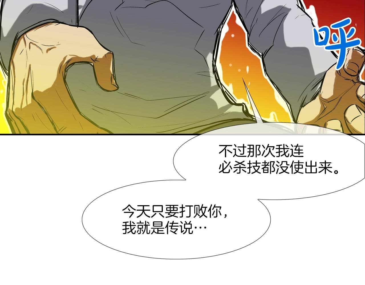 第145话 救人要紧