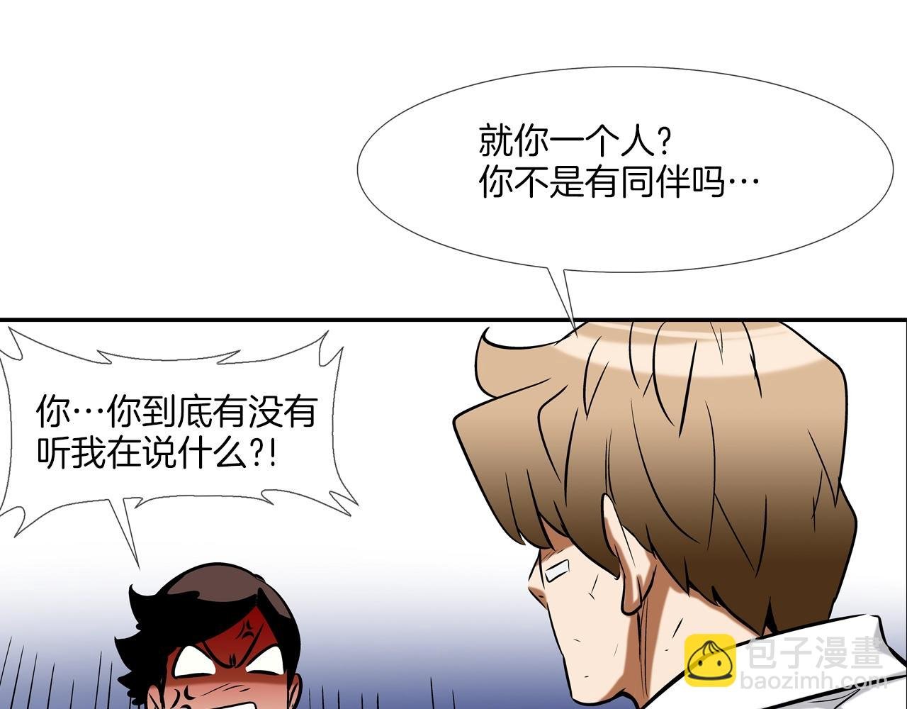 第145话 救人要紧