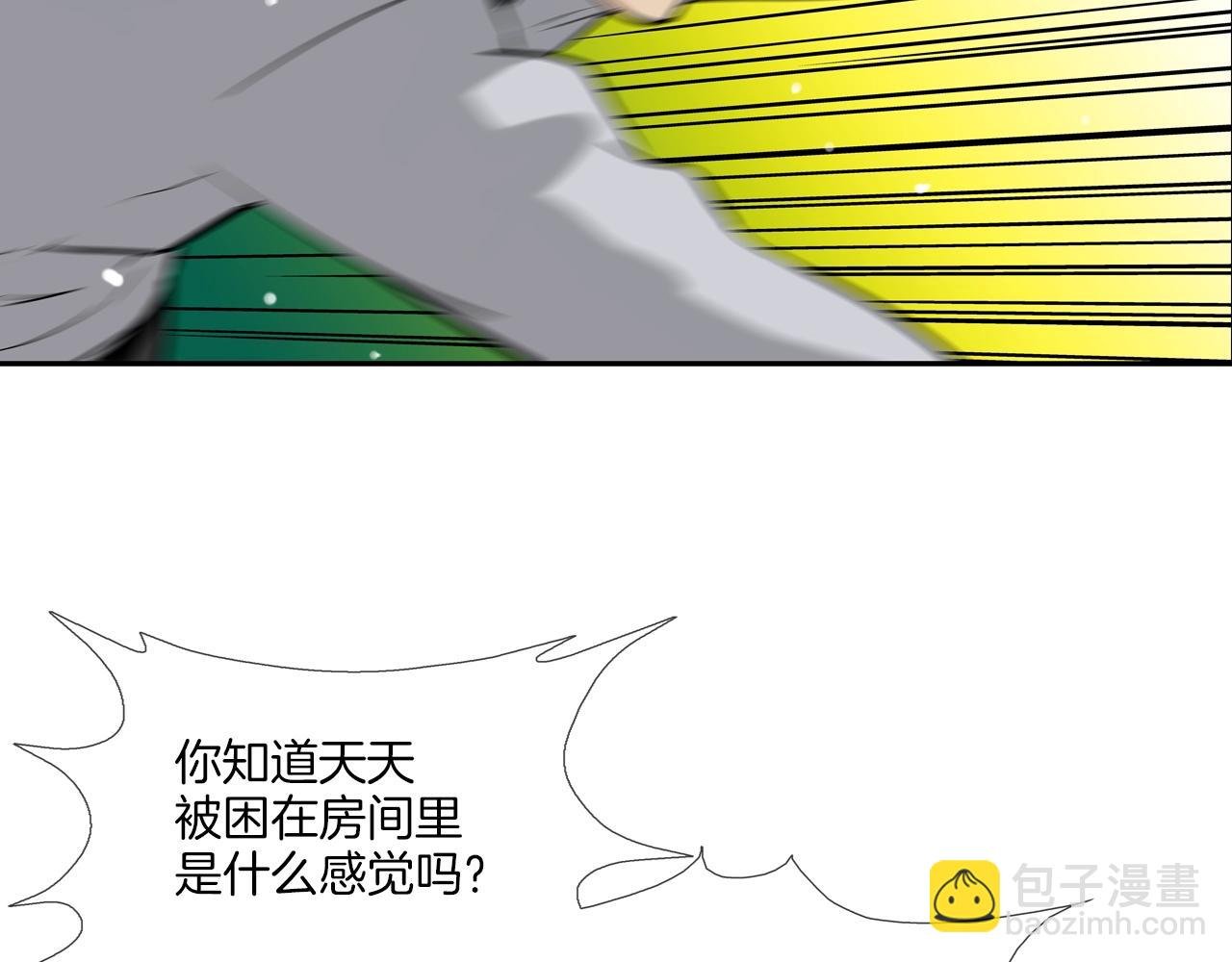 第145话 救人要紧