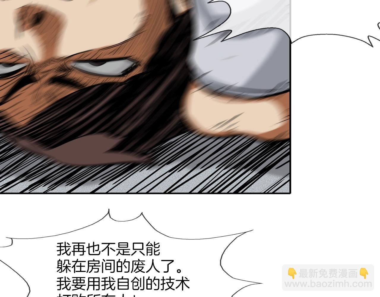 第145话 救人要紧