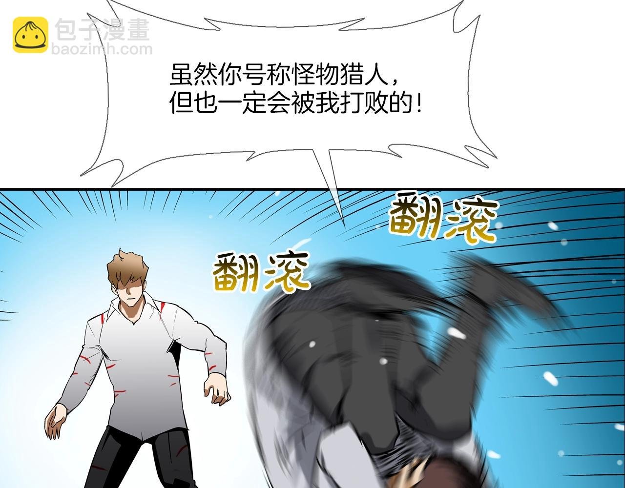 第145话 救人要紧