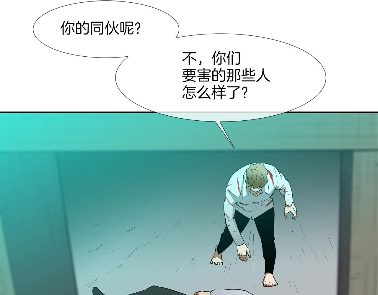第145话 救人要紧