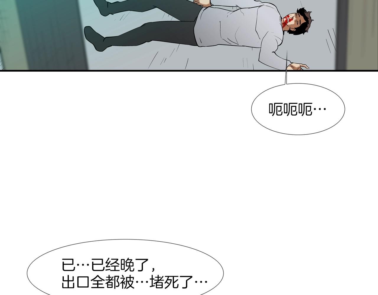 第145话 救人要紧