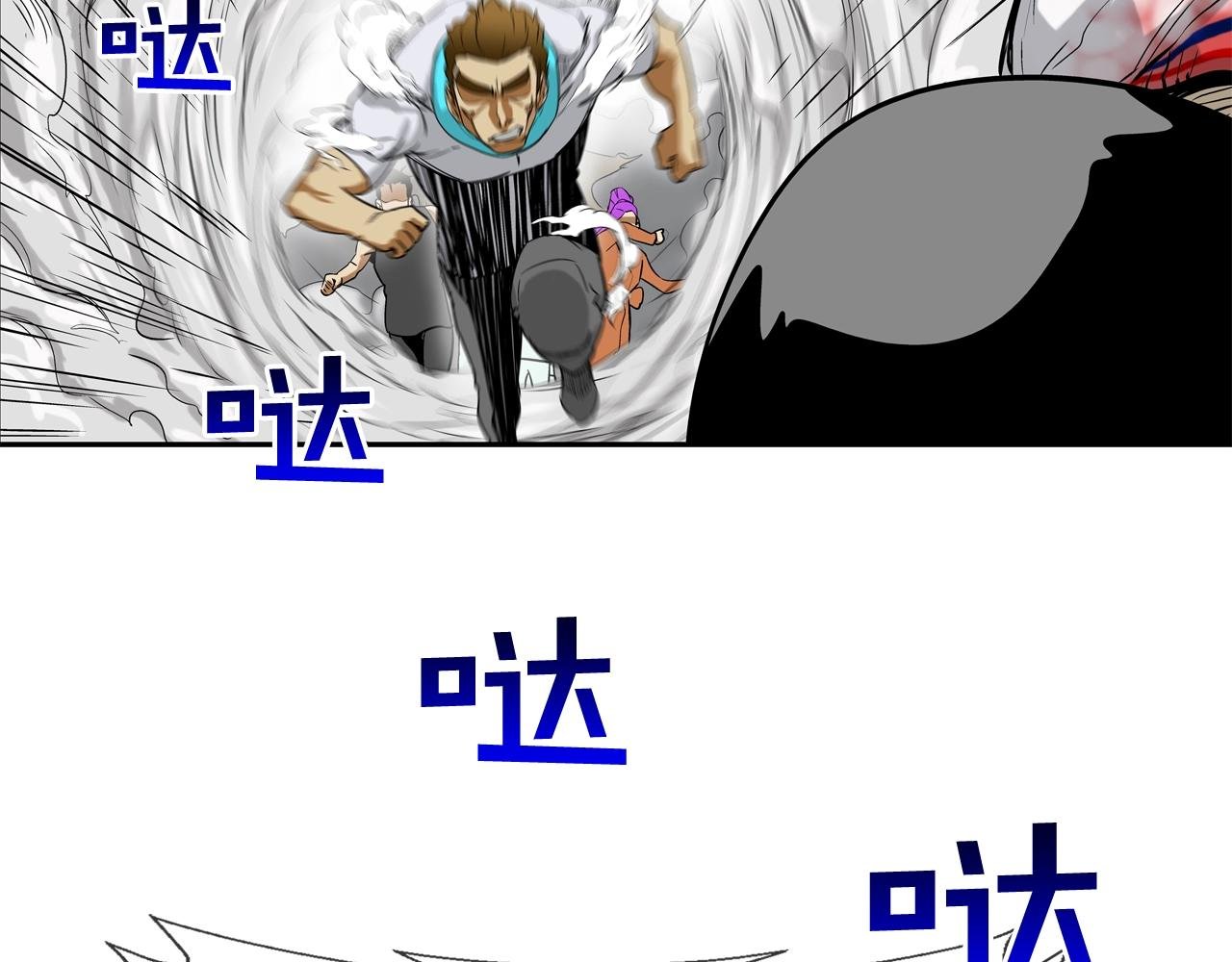 第146话 逃离火区