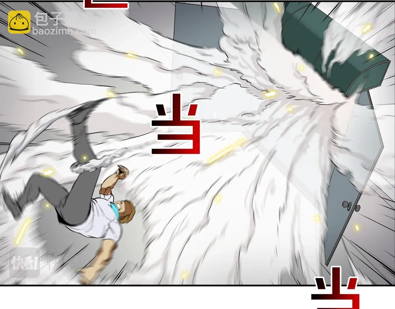 第146话 逃离火区