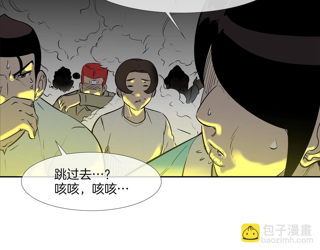 第146话 逃离火区