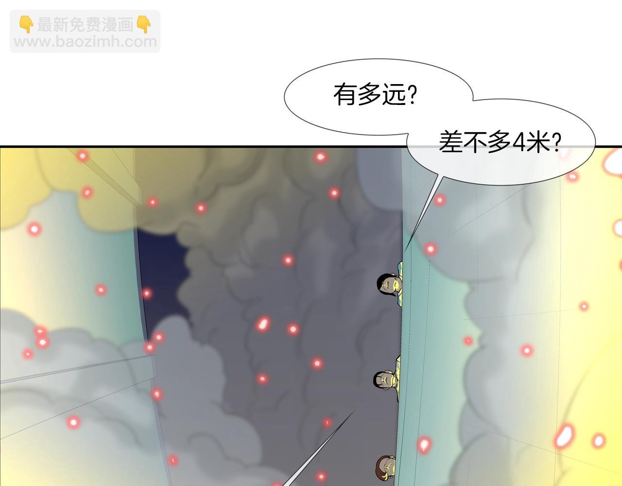 第146话 逃离火区