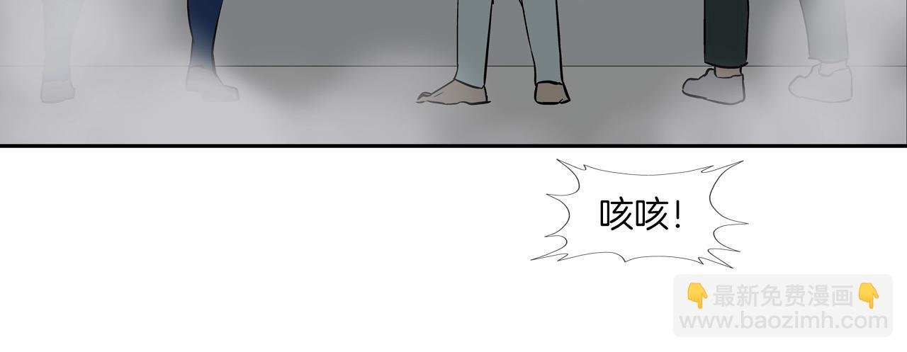 第146话 逃离火区